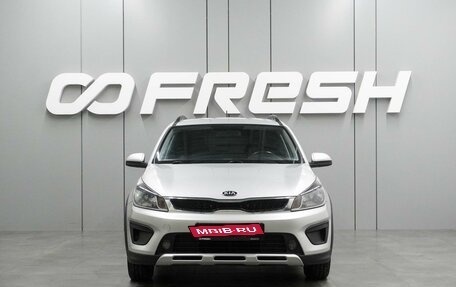 KIA Rio IV, 2020 год, 1 499 000 рублей, 3 фотография