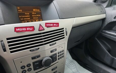 Opel Astra H, 2007 год, 449 000 рублей, 8 фотография