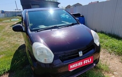 Toyota Passo III, 2011 год, 650 000 рублей, 1 фотография