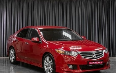 Honda Accord VIII рестайлинг, 2008 год, 1 399 000 рублей, 1 фотография