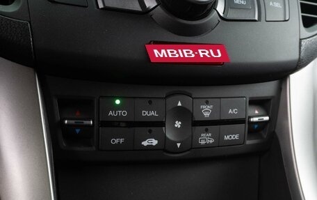 Honda Accord VIII рестайлинг, 2008 год, 1 399 000 рублей, 16 фотография