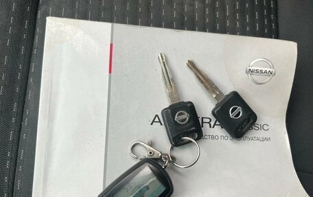 Nissan Almera Classic, 2008 год, 270 000 рублей, 2 фотография