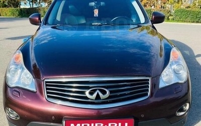 Infiniti QX50 I рестайлинг, 2014 год, 1 980 000 рублей, 1 фотография