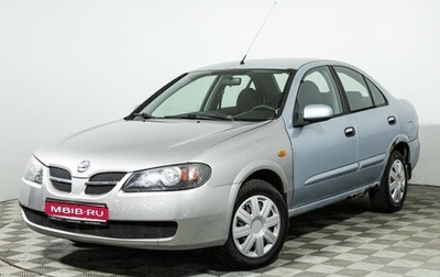 Nissan Almera, 2004 год, 249 585 рублей, 1 фотография