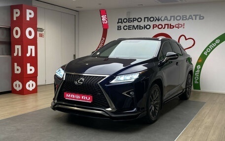 Lexus RX IV рестайлинг, 2015 год, 3 590 000 рублей, 1 фотография
