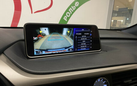 Lexus RX IV рестайлинг, 2015 год, 3 590 000 рублей, 19 фотография