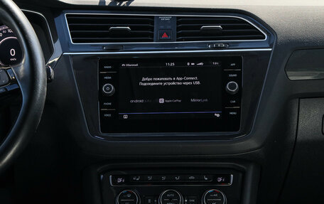 Volkswagen Tiguan II, 2018 год, 3 300 000 рублей, 11 фотография