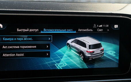 Mercedes-Benz GLS, 2019 год, 8 300 000 рублей, 25 фотография