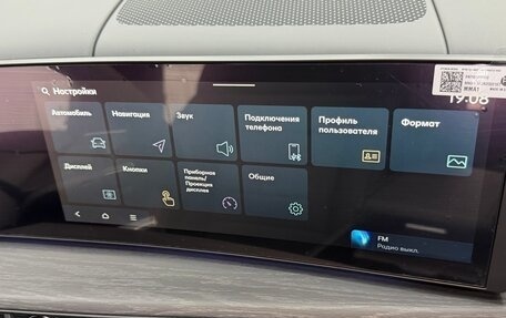 Hyundai Santa Fe IV, 2026 год, 5 600 000 рублей, 37 фотография