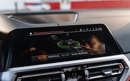 BMW 3 серия, 2019 год, 6 700 000 рублей, 25 фотография