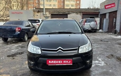 Citroen C4 II рестайлинг, 2011 год, 465 000 рублей, 1 фотография
