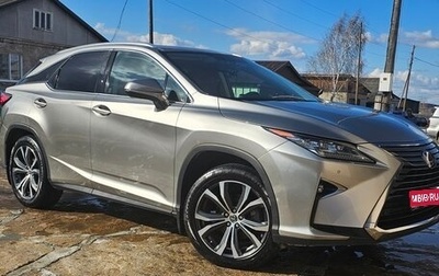 Lexus RX IV рестайлинг, 2018 год, 3 650 000 рублей, 1 фотография