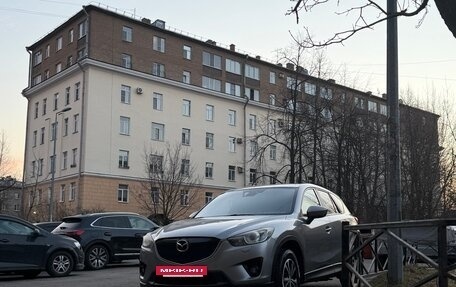 Mazda CX-5 II, 2012 год, 1 030 000 рублей, 6 фотография