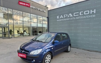 Hyundai Getz I рестайлинг, 2006 год, 450 000 рублей, 1 фотография