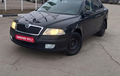 Skoda Octavia, 2005 год, 450 000 рублей, 1 фотография
