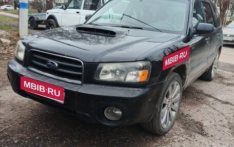 Subaru Forester, 2005 год, 560 000 рублей, 1 фотография