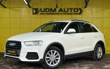 Audi Q3, 2015 год, 2 089 000 рублей, 1 фотография