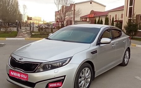 KIA Optima III, 2014 год, 1 730 000 рублей, 1 фотография