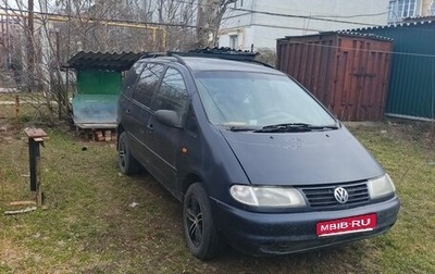 Volkswagen Sharan I рестайлинг, 1997 год, 260 000 рублей, 1 фотография