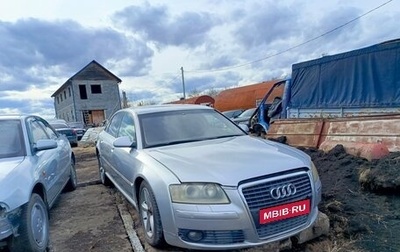 Audi A8, 2005 год, 600 000 рублей, 1 фотография