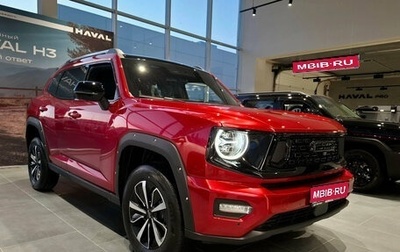 Haval H7, 2026 год, 3 999 000 рублей, 1 фотография