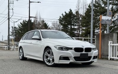 BMW 3 серия, 2017 год, 1 150 000 рублей, 1 фотография