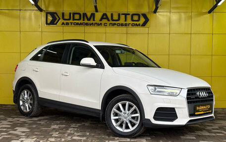 Audi Q3, 2015 год, 2 089 000 рублей, 3 фотография
