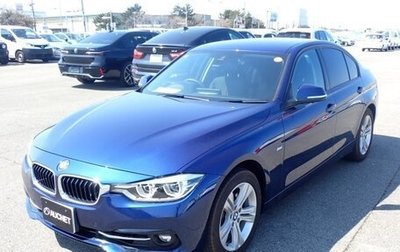 BMW 3 серия, 2017 год, 1 030 000 рублей, 1 фотография