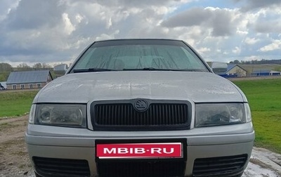 Skoda Octavia IV, 2008 год, 450 000 рублей, 1 фотография