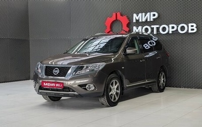 Nissan Pathfinder, 2015 год, 1 750 000 рублей, 1 фотография