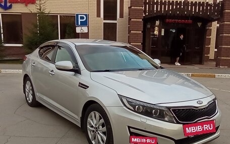 KIA Optima III, 2014 год, 1 730 000 рублей, 2 фотография