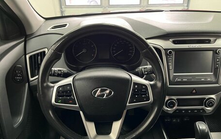 Hyundai Creta I рестайлинг, 2018 год, 1 999 000 рублей, 14 фотография