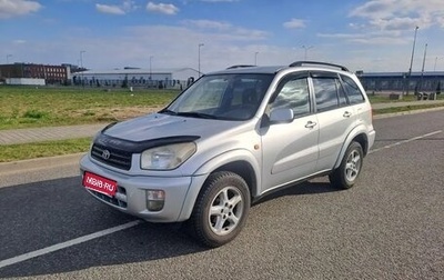 Toyota RAV4, 2002 год, 820 000 рублей, 1 фотография