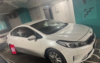 KIA Cerato III, 2018 год, 1 540 000 рублей, 1 фотография