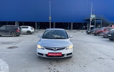 Honda Civic VIII, 2007 год, 549 000 рублей, 1 фотография