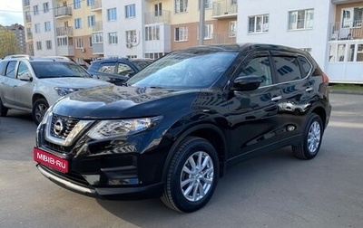 Nissan X-Trail, 2018 год, 2 050 000 рублей, 1 фотография