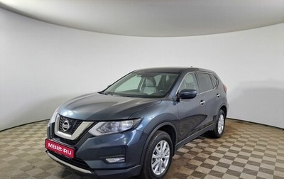 Nissan X-Trail, 2021 год, 2 450 000 рублей, 1 фотография