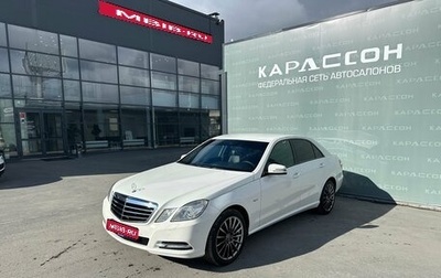 Mercedes-Benz E-Класс, 2011 год, 1 530 000 рублей, 1 фотография