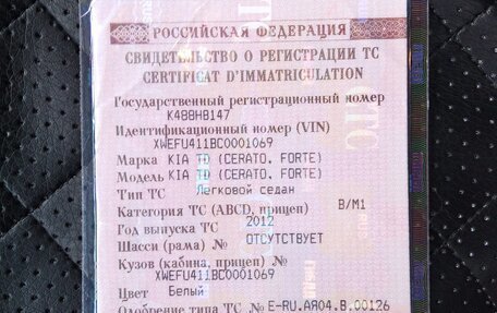 KIA Cerato III, 2012 год, 777 000 рублей, 6 фотография