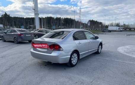 Honda Civic VIII, 2007 год, 549 000 рублей, 4 фотография