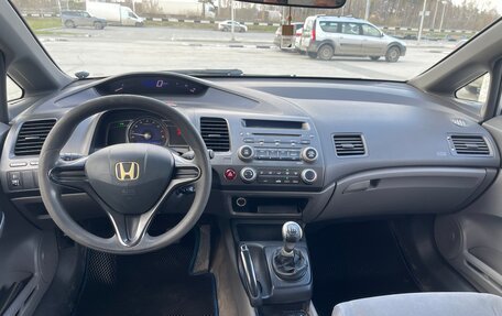 Honda Civic VIII, 2007 год, 549 000 рублей, 9 фотография