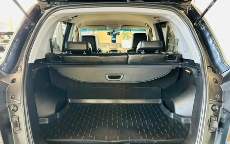 Chery Tiggo 5 I рестайлинг, 2015 год, 1 199 999 рублей, 19 фотография