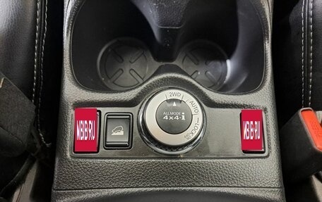 Nissan X-Trail, 2021 год, 2 450 000 рублей, 21 фотография