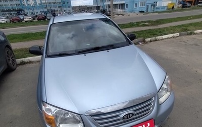 KIA Cerato I, 2007 год, 570 000 рублей, 1 фотография