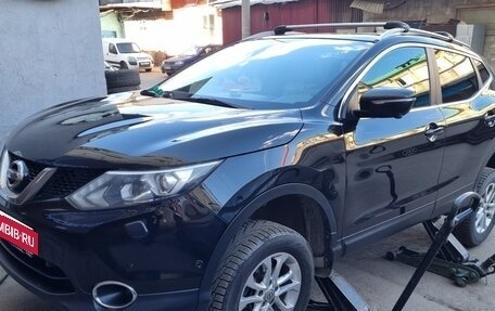Nissan Qashqai, 2014 год, 1 680 000 рублей, 17 фотография