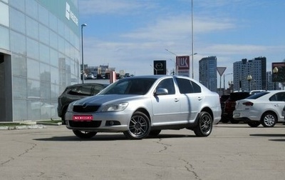 Skoda Octavia, 2010 год, 700 000 рублей, 1 фотография