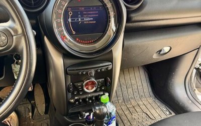 MINI Countryman I (R60), 2016 год, 1 500 000 рублей, 1 фотография