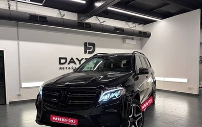 Mercedes-Benz GLS, 2017 год, 3 750 000 рублей, 1 фотография