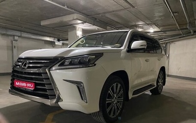 Lexus LX III, 2016 год, 7 500 000 рублей, 1 фотография