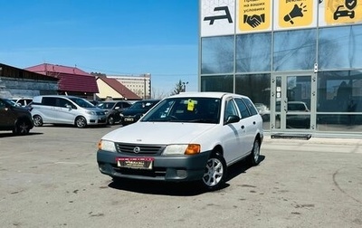 Nissan AD II, 2001 год, 379 000 рублей, 1 фотография